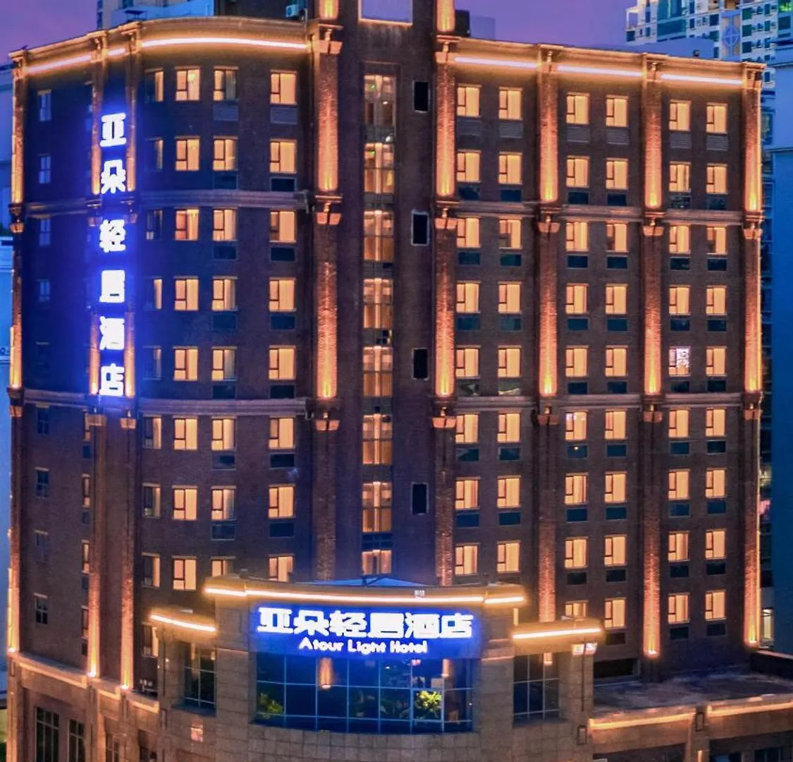 Atour Light Hotel Zhuhai Lovers Road Grand Theater 4*,